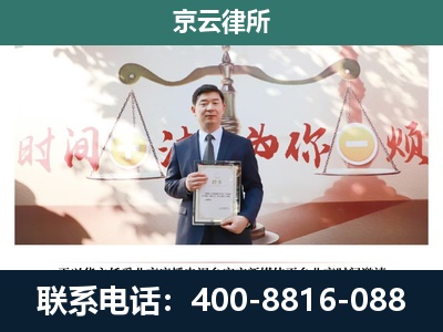 霍林郭勒-企业拆迁维权律师