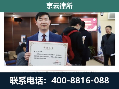 霍林郭勒-企业拆迁维权律师