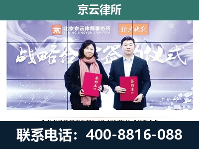霍林郭勒-企业拆迁维权律师