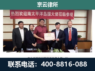霍林郭勒-企业拆迁维权律师
