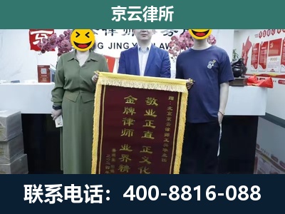 霍林郭勒-工业用地征收维权律师